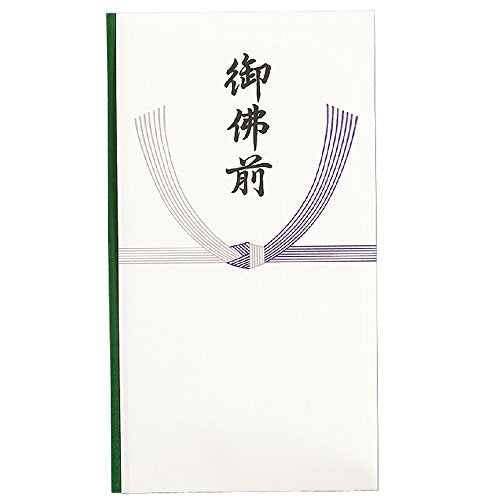 マルアイ 仏多当 P297 御佛前 中袋付 マルアイ 4902850047531（10セット）