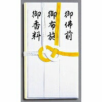 マルアイ 金封 キ-212 無地 マルアイ 4902850322126（10セット）