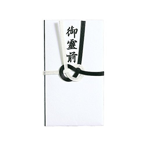 マルアイ ベーシック金封 黒白7本 御霊前 キ-221 マルアイ 4902850322218（10セット）