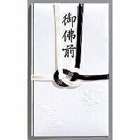弔事用 仏金封 キ-223 マルアイ 4902850322232（10セット）
