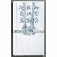 弔事用 仏金封 キ-382 マルアイ 4902850323826（10セット）