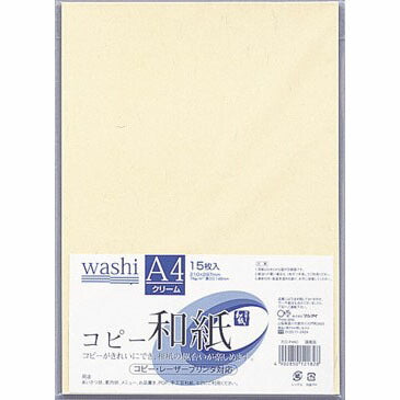 コピー和紙 A4 クリーム カミ-P4AC(15枚入) マルアイ ｶﾐ-P4AC　4902850121828（10セット）