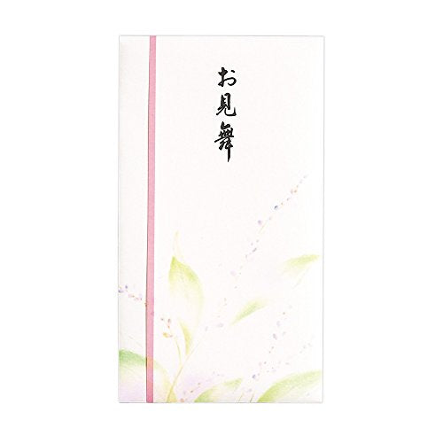 御見舞用 のし袋 Pノ-561 マルアイ 4902850405614（10セット）