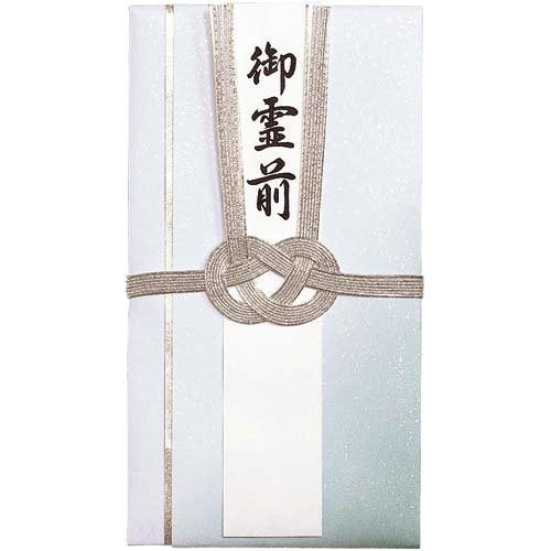 マルアイ 仏金封 御霊前 マルアイ 4902850323611（10セット）