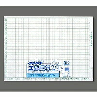 工作用紙　４マイ ｺ-PL11 マルアイ 4902850121316（10セット）