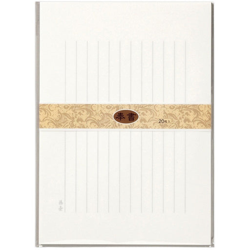 マルアイ 奉書便箋Ｂ５ ﾋｰﾎｳB5　4902850013055（10セット）