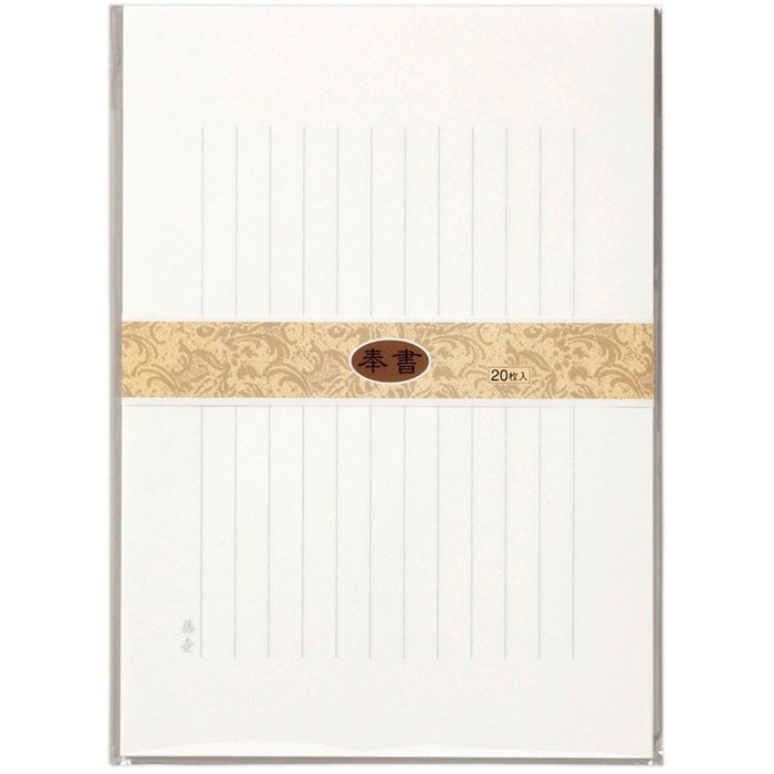 マルアイ 奉書便箋Ｂ５ ﾋｰﾎｳB5　4902850013055（10セット）