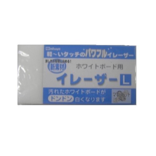 mitsuya/ミツヤ ホワイトボードイレーザー WE-01 L ミツヤ 4902787001101（10セット）