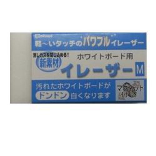 ミツヤ ホワイトボード用イレーザー M ミツヤ 4902787001118（10セット）