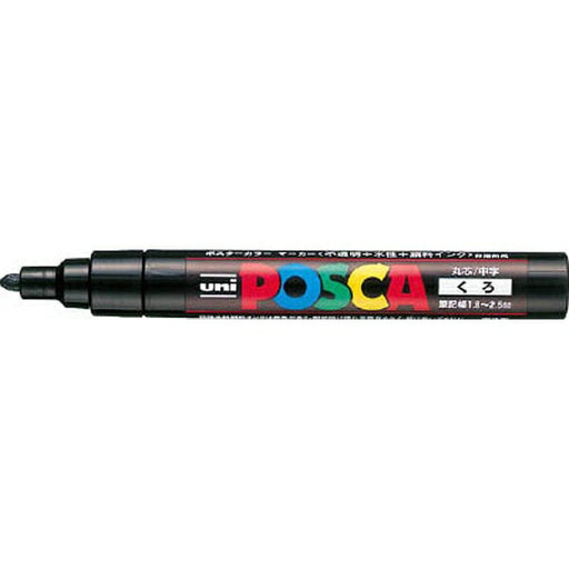 ミツビシ ポスカチュウジクロ PC5M24　4902778147740（10セット）