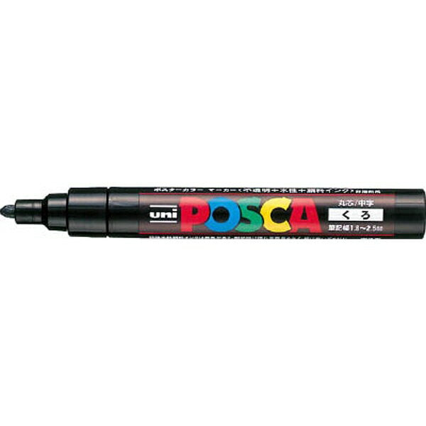 ミツビシ ポスカチュウジクロ PC5M24　4902778147740（10セット）