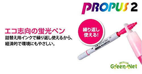 プロパス2 詰替 PUSR121-4 橙 三菱鉛筆 4902778731727（10セット）