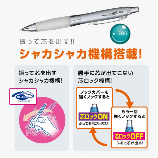 ミツビシ アルファゲルシャープホワイト M5617GG1P1 4902778001080