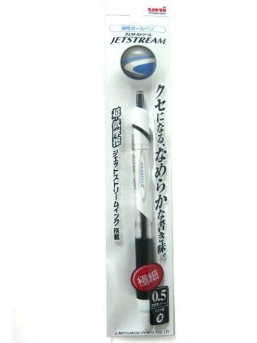 三菱鉛筆 ジェットストリームBP 0.5 黒 1本 三菱鉛筆 4902778041093（10セット）