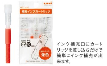 三菱鉛筆 uniネームEZ10専用 補充インクカートリッジ 2本入 三菱鉛筆 4902778041581（10セット）