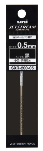 ボールペン替芯 SXR20005.24 22745 三菱鉛筆 4902778164143（50セット）