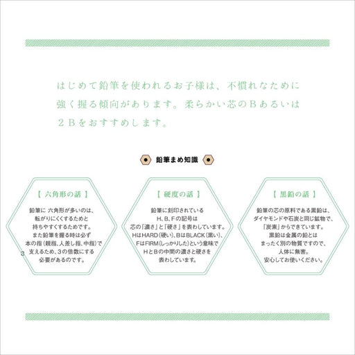 ミツビシ 鉛筆Ｆ K9800F 4902778002612