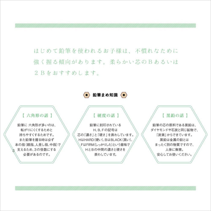 ミツビシ 鉛筆Ｆ K9800F　4902778002612