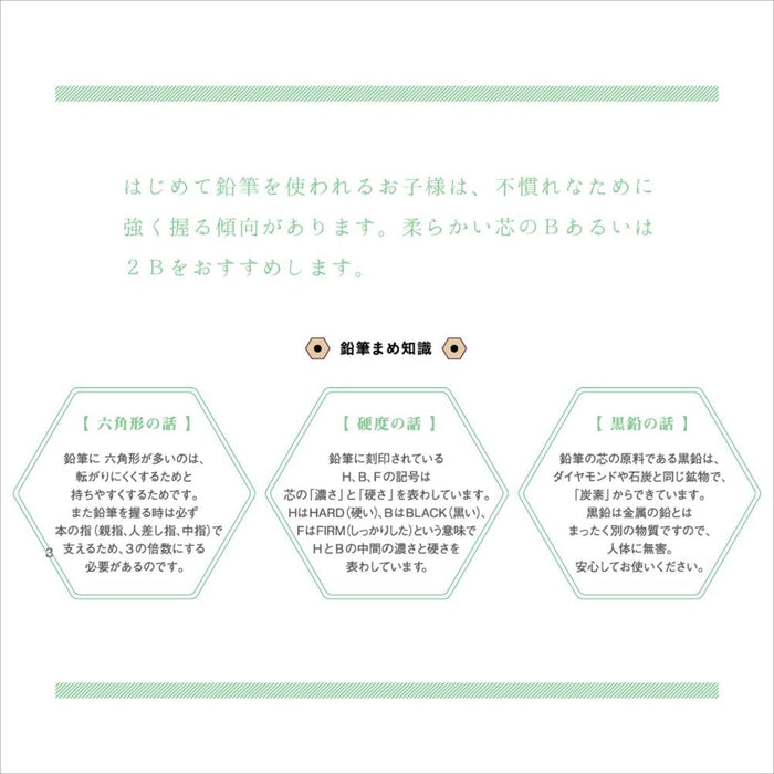 ミツビシ 鉛筆Ｆ K9800F　4902778002612（10セット）