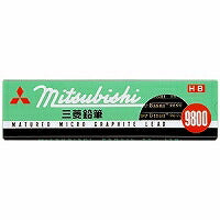 三菱鉛筆 9800 HB(12本入) 三菱鉛筆 4902778002629（10セット）