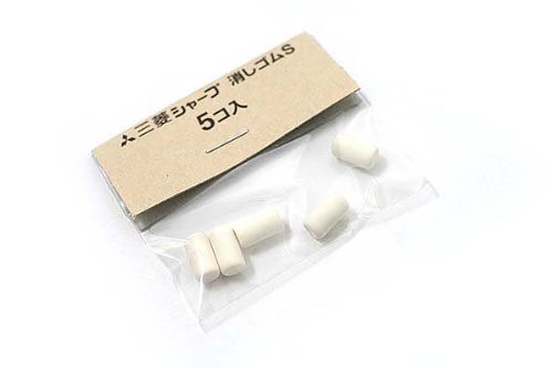 三菱 シャープ消しゴムS SKS 三菱鉛筆 4902778707753（10セット）