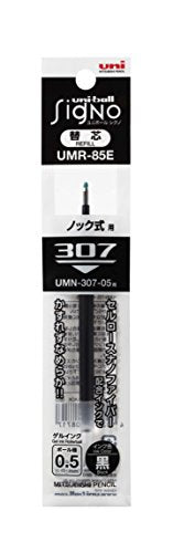 ユニボールシグノ 替芯 UMR85E.24 三菱鉛筆 4902778208717（10セット）