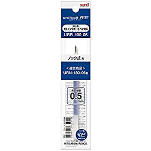 三菱 ユニRE URR10005.33 三菱鉛筆 4902778211755（10セット）
