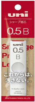 シャープ替芯ユニ0.5 ULS05401PB 三菱鉛筆 4902778272398（10セット）