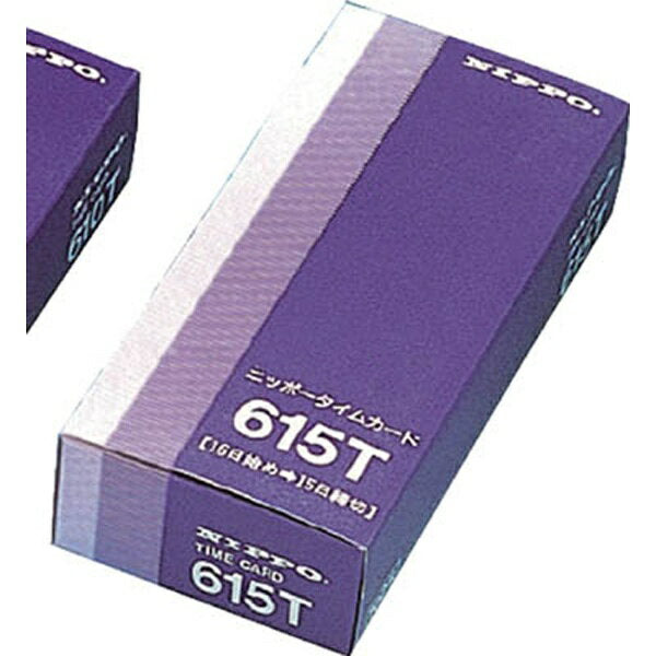 ＭＵＴＯＨニッポー タイムカード１５日締 615T　4938692021781（10セット）