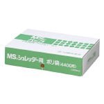 シュレッダー用ゴミ袋 MSパック（L） 透明 L（10セット）
