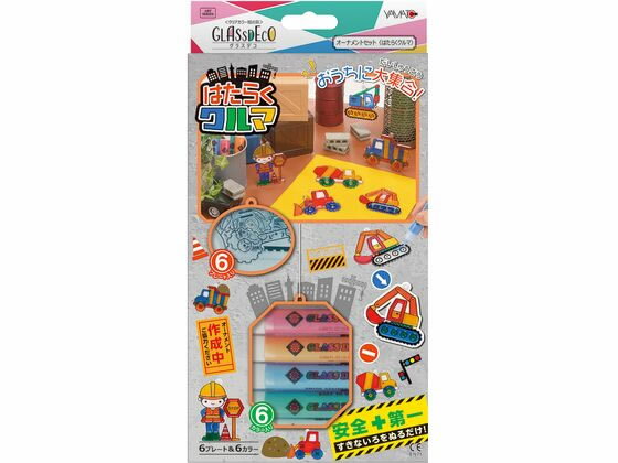 ヤマト グラスデコ オーナメントセット GDS6-H1 ヤマト GDS6-H1（10セット）