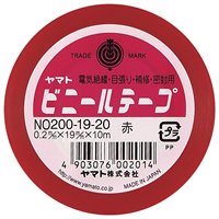 ヤマト ビニールテープ 赤 19mm幅 ヤマト 4903076002014（10セット）