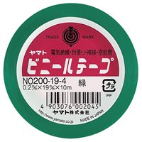ヤマト ビニールテープ 緑 19mm幅 ヤマト 4903076002045（10セット）