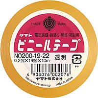 ヤマト ビニールテープ 透明 19mm幅 ヤマト 4903076002076（10セット）