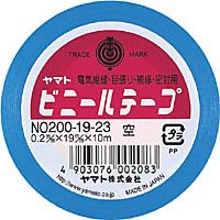 ヤマト ビニールテープ 空 19mm幅 ヤマト 4903076002083（10セット）