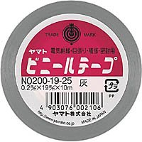 ヤマト ビニールテープ 灰色 19mm幅 ヤマト 4903076002106（10セット）