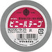 ヤマト ビニールテープ 灰色 19mm幅 ヤマト 4903076002106（10セット）