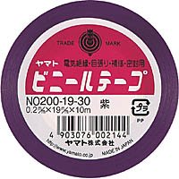 ヤマト ビニールテープ 紫 19mm幅 ヤマト 4903076002144（10セット）