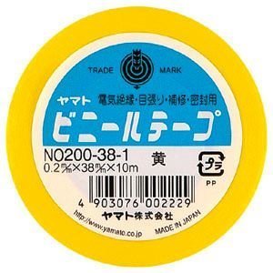 ヤマト ビニールテープ 黄色 38mm ヤマト 4903076002229（10セット）