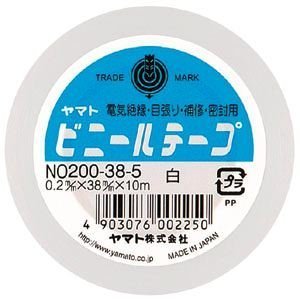 ビニールテープ no200-38-5   白 ヤマト 4903076002250（10セット）