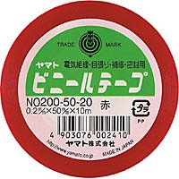 ヤマト ビニールテープ 赤 50mm 10m ヤマト 4903076002410（10セット）