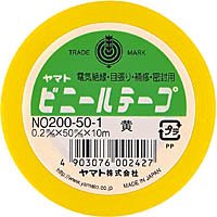 ビニールテープ no200-50-1   黄 ヤマト 4903076002427（10セット）