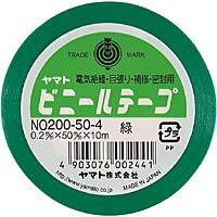 ヤマト ビニールテープ 緑 50mm 10m ヤマト 4903076002441（10セット）