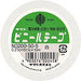 ヤマト ビニールテープ 白 50mm 10m ヤマト 4903076002458（10セット）