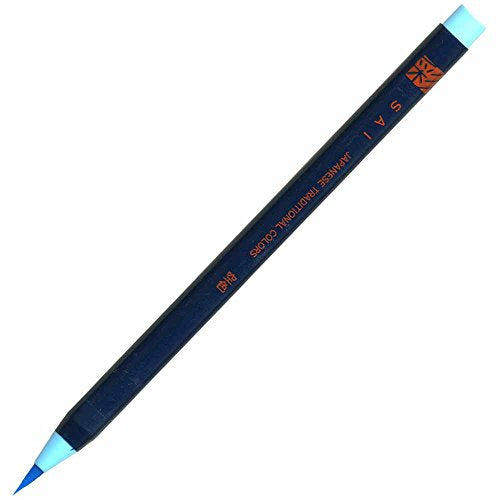 あかしや 水彩毛筆 彩 CA200-15 あかしや 4963095903143（10セット）