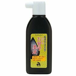 あかしや（一般） お習字墨液 AB-03　4963095370150（10セット）