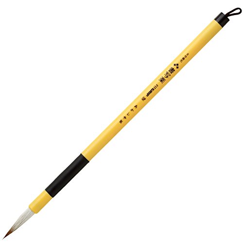 書道筆 8号兼毛書写楽 細筆 FIT GRIP 望 あかしや AS-F60 あかしや 4963095236326（10セット）