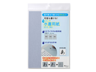 あかしや 水書用紙 B5判無地 AO-63SU あかしや（一般） AO-63SU　4963095440877（10セット）