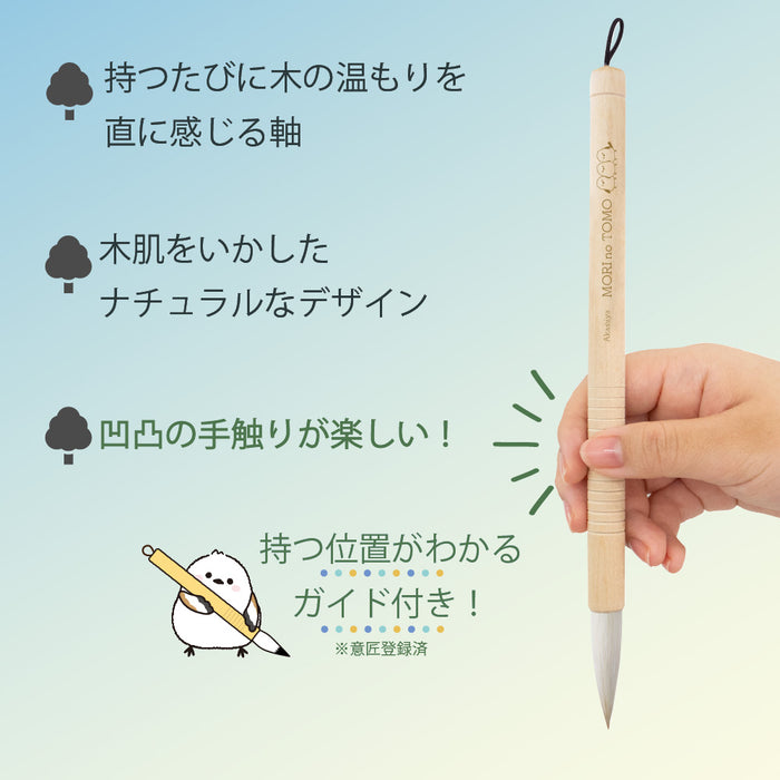 Akashiya Shimaenaga 2 Piece Set ALS-B160B 4963095236845 (5 set)