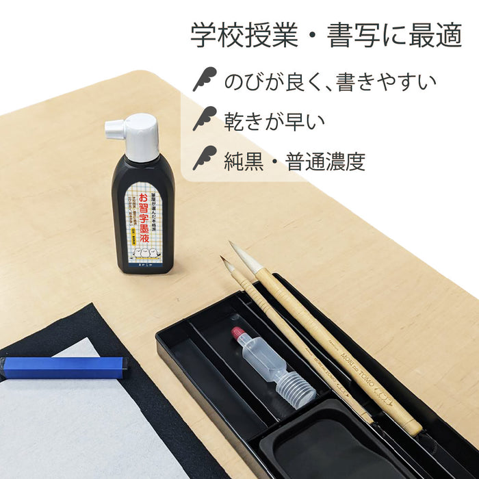 น้ำยาหมึก Akashiya Shimaenaga AB-10 4963095370358 (6 ชุด)